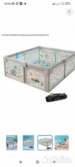Детский манеж cinlankids