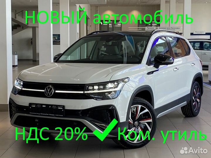 Volkswagen Tiguan 2.0 AMT, 2023, 1 км