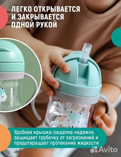 Поильник детский, новый, бутылочка, непроливайка