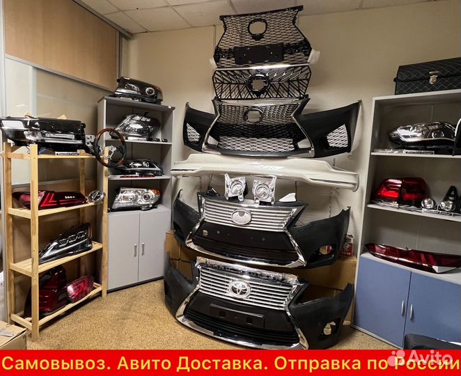Camry 50 Комплект рестайлинга в Camry 55 H4YB7