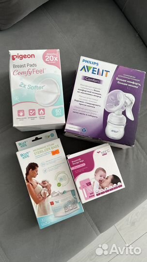 Принадлежности для малыша остатки