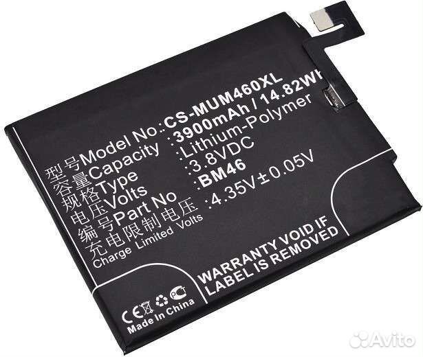 Аккумулятор для Xiaomi Redmi Note 3 3.8V / 3900mAh