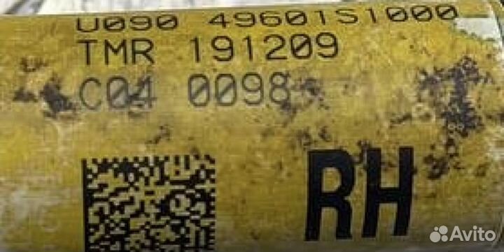 Привод Hyundai Santa Fe (TM) IV (2018– н.в.)