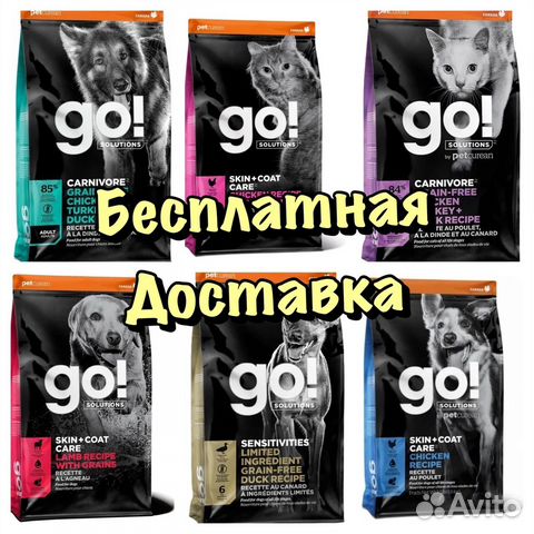 Гоу GO Сухой Корм для собак и кошек