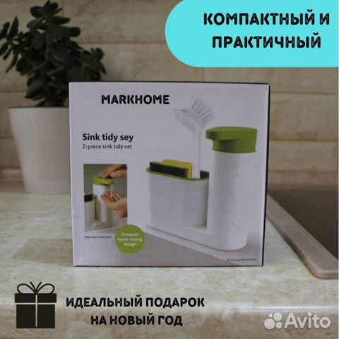 Органайзер для ванной