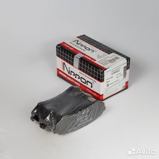 Колодки дисковые Allied Nippon ADB0832