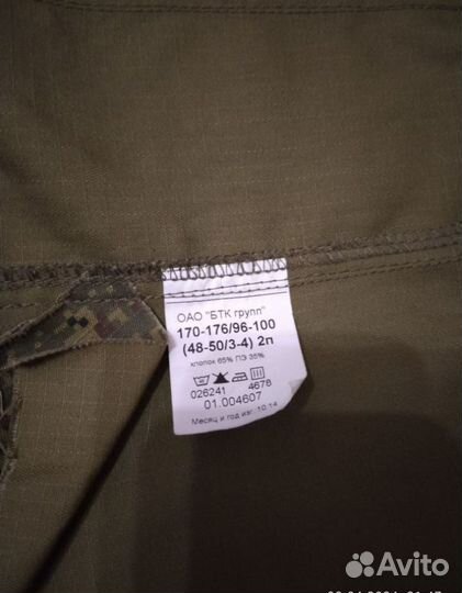 Военная форма летняя вкпо