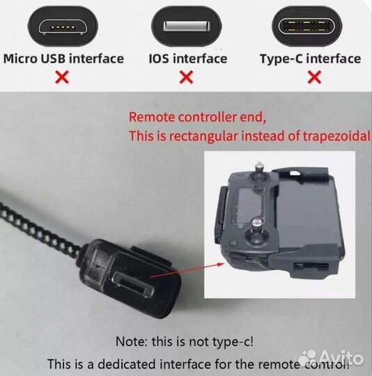 Кабель microusb -TypeC и TypeC-TypeC для DJI
