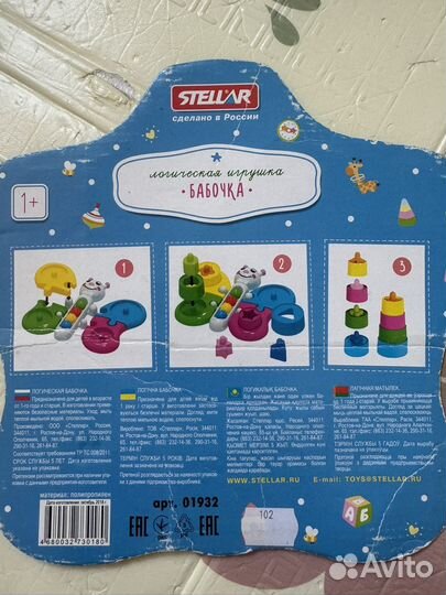 Развивающие игрушки от 1 года пакетом