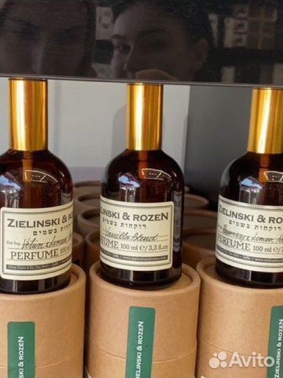 Zielinski & Rozen «Vanilla Blend» 100мл