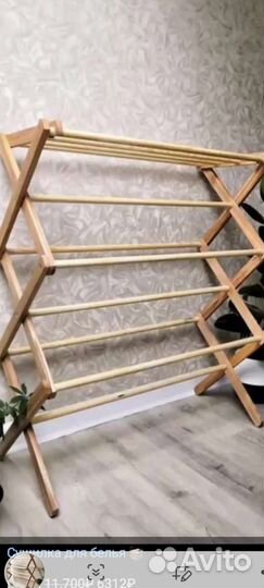 Вешалка для одежды напольная деревянная