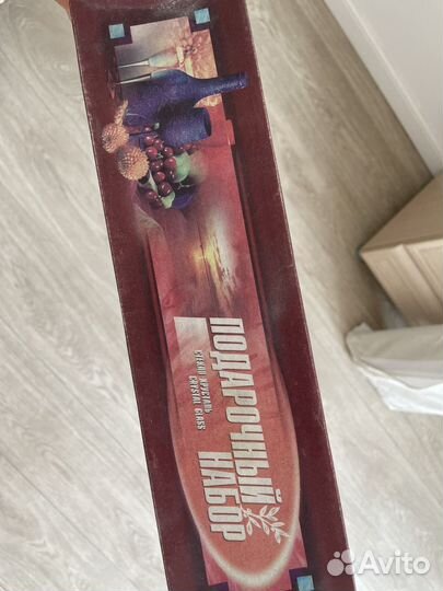 Набор рюмок хрусталь СССР