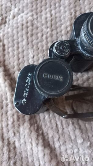 Бинокль бпц 7х50 олимпиада