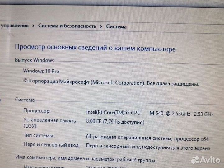 Ноутбук asus k52jc