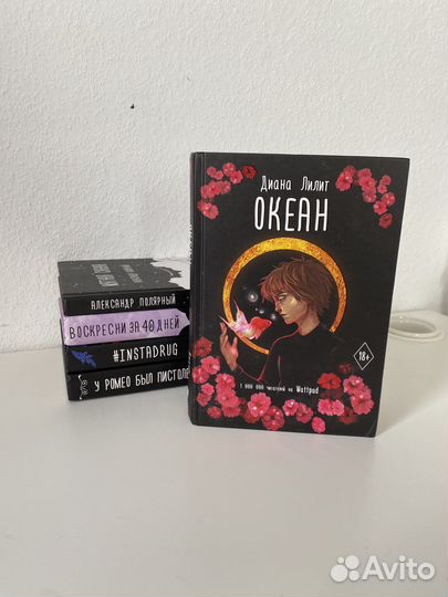 Книги для подростков