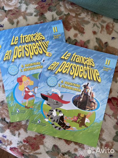 Учебники по французскому языку со 2 по 8 класс