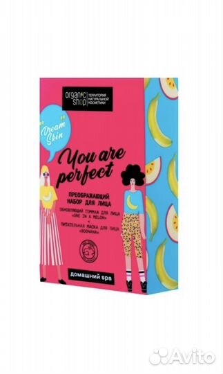 Преображающий набор для лица organic shop
