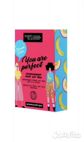 Преображающий набор для лица organic shop