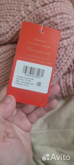 Комплект шапка и снуд 58р