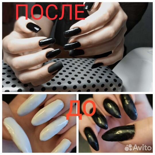 Маникюр / Педикюр