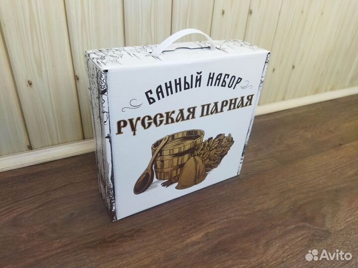 Банный набор