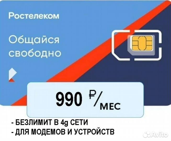 Модемы 4G+ с особой прошивкой Hilink
