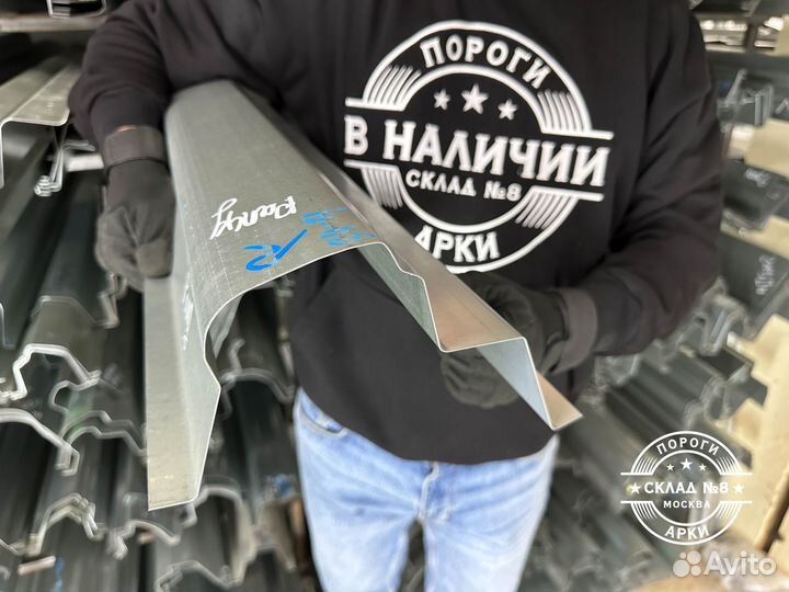 Ремонтный порог Skoda Rapid 1