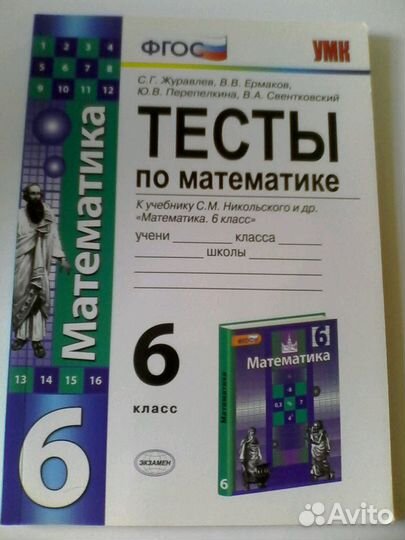 Дидактические материалы, контурные карты, атласы д