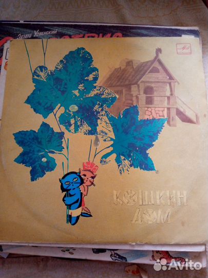 Сказки на виниловых пластинках