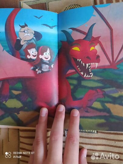 Книга Диппер и Мейбл сокровище пиратов времени