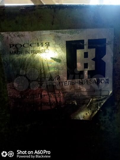 Участок 45 сот. (ИЖС)