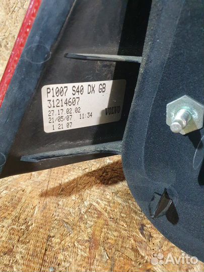 Фонарь Volvo S40 2.4 B5244S 2007-2012