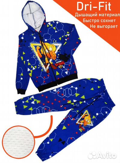 Костюм детский спортивный Brawl Stars 36 размер