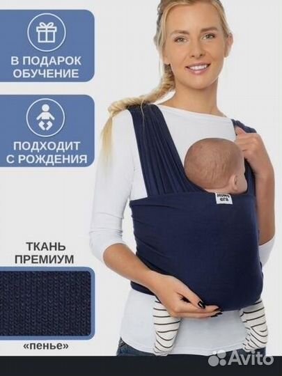 Слинг-шарф Mums Era трикотажный, синий