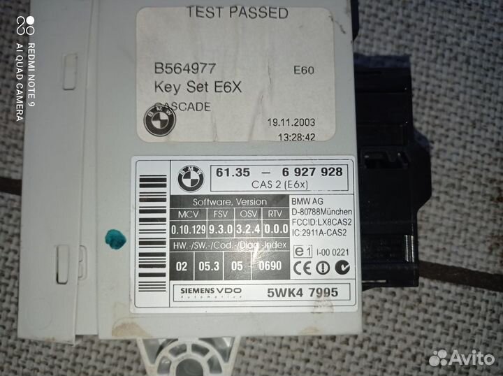 Блок управления CAS 2 BMW E60 E61 E63 E64