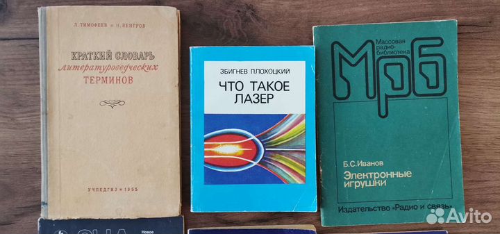 Книги научно-популярные