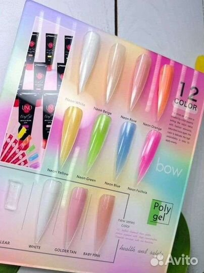 Новые Гели/полигели/акрил для наращивания ногтей