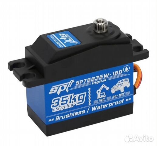 Сервопривод для авто новый