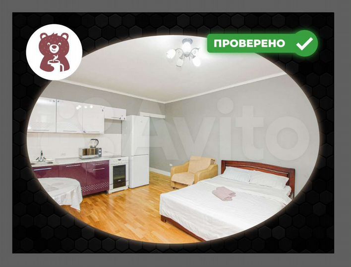 Квартира-студия, 26 м², 11/17 эт.