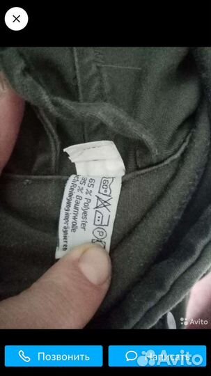 Куртка Австрийской армии KAZ 02