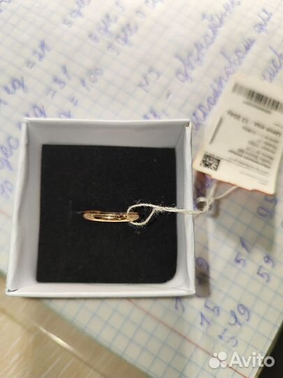 Золотое кольцо обручальное