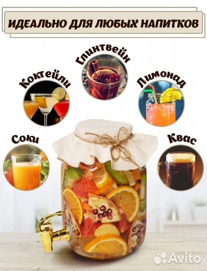 Банка новая 3 литра