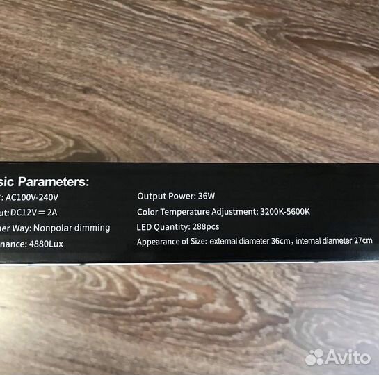 Кольцевая лампа 36 см