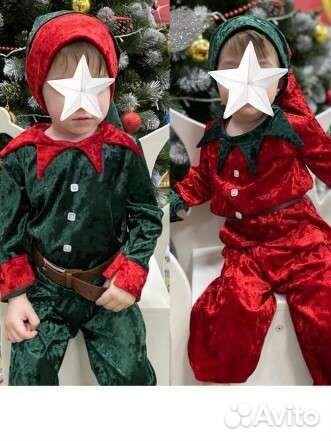 Костюм гнома в прокат