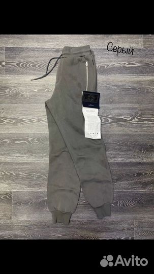 Штаны stone island