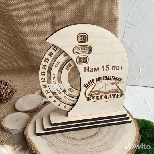 Календарь настольный из дерева