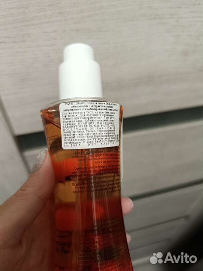 Очищающий гель для лица. payot