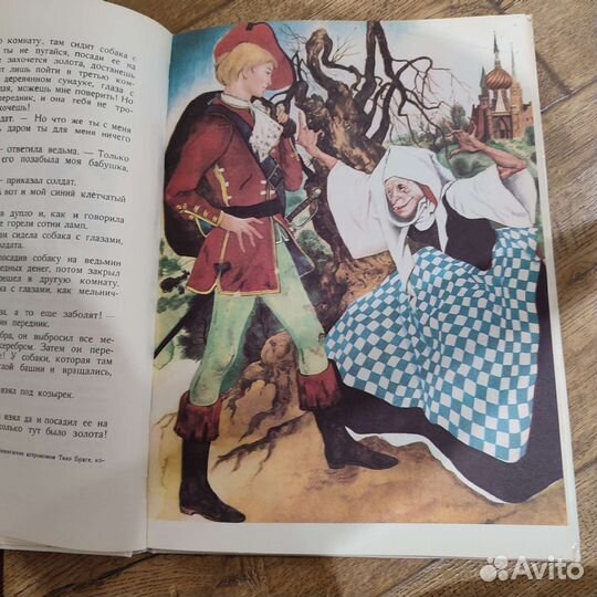 Г.Х.Андерсен 