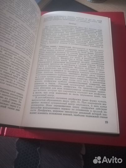 Книги про медицину