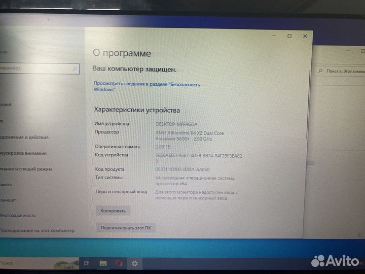 Системный блок